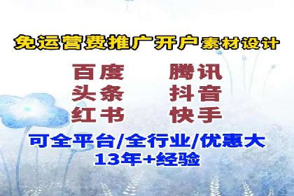 百度竞价广告投放实战案例分享