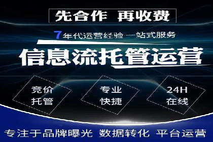 拉新神器：信息流广告制作攻略