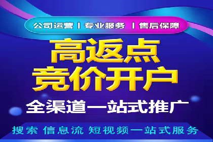 百度推广案例：精准营销实现业绩翻倍